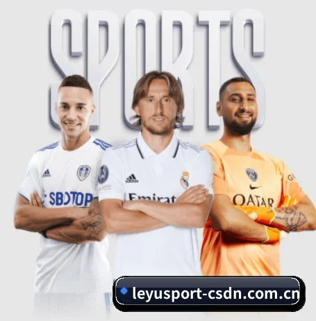 体坛资讯矩阵启航 | LeyuSports